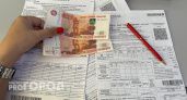 Платить придется всем! Касается владельцев квартир в многоэтажках: с 1 ноября в квитанции ЖКХ появится новая строка