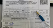 Заплатит каждый: касается владельцев квартир в многоэтажках: с 12 ноября в квитанции ЖКХ появится новая строка