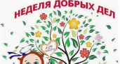 В Торбеевском районе стартовала акция «Неделя добрых дел»
