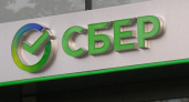 Режим работы отделений Сбера в Мордовии с 28 декабря по 9 января