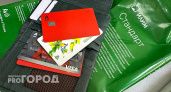 Всем, у кого есть карта "Мир", установили срок до конца января. Потом будет поздно