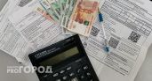 Почти 2000 рублей с квартиры. В квитанции ЖКХ внесут новую графу оплаты с февраля