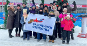 Семьи защитников Отечества приняли участие в зимнем спортивном празднике
