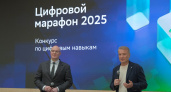 Получить новые знания, прокачать IT-навыки и выиграть призы: стартует конкурс «Цифровой марафон — 2025»