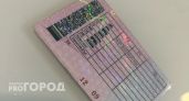 Водители категории "В" получат еще одни права без сдачи экзамена - нужна только 1 справка