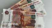 Для всех, кто дома владеет купюрами 5000 рублей: важное изменение с апреля