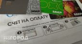 Названы даты отключения этой услуги ЖКХ во всех домах России - сроки по городам
