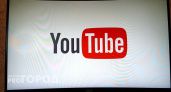 Работает с сегодняшнего дня: YouTube порадовал всех пользователей из России