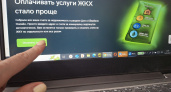 Сбербанк ввёл новшество для тех, кто оплачивает ЖКУ в «Сбербанк Онлайн»