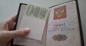 В паспорта РФ внесут новую метку: россияне не смогут утаить эту интимную информацию - впишут крупными буквами
