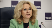 Спокойная жизнь работающих россиян изменится с 12 июля: Голикова о новом указе