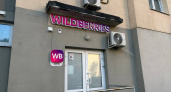 "Мы видим все, что вы заказываете": работник ПВЗ Wildberries честно рассказал, что сотрудники знают о клиентах