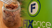 Если по мнению Fix Price это тушенка, то я вегетарианец: найдена тушенка, что не стоит брать и по 100 рублей - опасный состав, честный отзыв