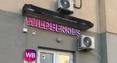 «Мы прекращаем работу c 20 июля»: Wildberries и Ozon огорчили россиян своим решением