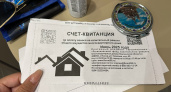 Приглядитесь - внизу мелким шрифтом: с июля 2025 в квитанциях появится новая графа. За что теперь будут брать деньги