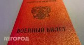 В Саранске отметили День Военно-морского флота: чествовали ветеранов и вспоминали Ушакова