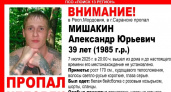 Волонтёры ищут пропавшего жителя Саранска — 39-летний мужчина не в  был дома с 7 июля