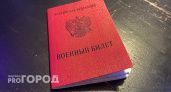 В Мордовии продолжают дорабатывать законопроект о включении добровольческого стажа в общий государственный стаж