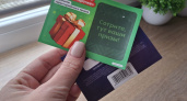 Не берите подарочные купоны у кассиров "Магнитов" и "Пятерочек": мнимая выгода обернется разорением - новая ловушка