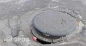 "Портал в бездну": опасный люк заметили на проспекте 70 лет Октября в Саранске
