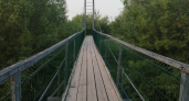 В Саранске ждут восстановления подвесного моста через Инсар