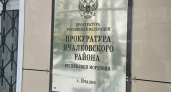 «Фиктивная ставка» обошлась заведующей детским садом в полмиллиона рублей: в Ичалковском районе взыскали ущерб с нарушителя