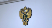 Мордовская прокуратура вернула в бюджет миллион рублей через суд