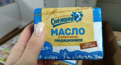 Сливочная находка в "Победе": недорогое, но вкусное сливочное масло - плотное, натуральное, как из детства