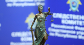 В Саранске молодой человек предстал перед судом за демонстрацию запрещенной символики