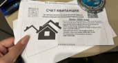 Льготы до 50% по ЖКХ уже в 2026 году: назвали категории тех, кто получит