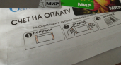 С 1 июля в компенсациях ЖКХ все изменится: чего ожидать льготникам