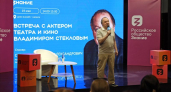 Владимир Стеклов в Мордовии говорил о главном