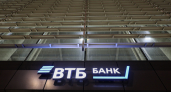 Банк ВТБ проведет дополнительную эмиссию для масштабирования бизнеса