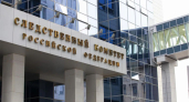 Бастрыкин поручил доложить по уголовному делу о ненадлежащей транспортной инфраструктуре в д. Новое Лепьево Мордовии