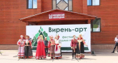 В Мордовии пройдет фестиваль народных промыслов «Вирень-арт»
