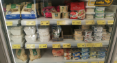 В «Магните» нашла вкусную новинку на завтрак - исландский скир: густой, воздушный сытный с кусочками печеного яблока - есть только 1 минус