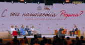 Вице-премьер России Татьяна Голикова провела в Саранске встречу «С чего начинается Родина»