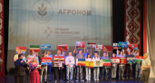 В Мордовии выбрали лучших сыроваров, фельдшеров и агрономов в России