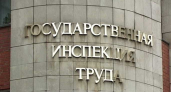 В Мордовии на производстве одной из компаний погиб сотрудник