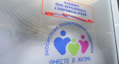 В Саранске состоялось открытие первого кабинета послеродового сопровождения и реабилитации