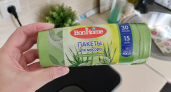 Разбирают рулонами в Фикс Прайс: вместо обычных беру новые мусорные пакеты — прочные, а аромат из ведра как в премиум-отеле
