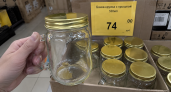 В Светофоре скупаю дешевые банки для коктейлей: нашла им 2 варианта применения получше -  сэкономила в 4 раза