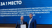 Мордовия — экспортный лидер Поволжья: республика взяла «золото» в Самаре