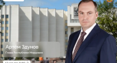 Глава Мордовии Артём Здунов ответит на вопросы жителей республики во время прямого эфира