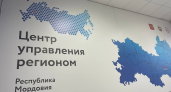 Вода и дороги: ЦУР Мордовии обработал более 1400 обращений за минувшую неделю