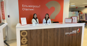 Жителям Мордовии доступны 220 государственных услуг через МФЦ