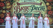 В Ромодановском районе Мордовии прошел фестиваль национальной кухни «ВкусФест»