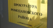 В Ромодановском районе Мордовии чиновник оштрафован за игнорирование обращения жительницы