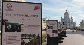 "Навигатор впечатлений": Саранск доверил горожанам создание туристической карты