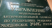 Скрытая переплата: УФАС Мордовии заинтересовалось рекламой рефинансирования под 4%